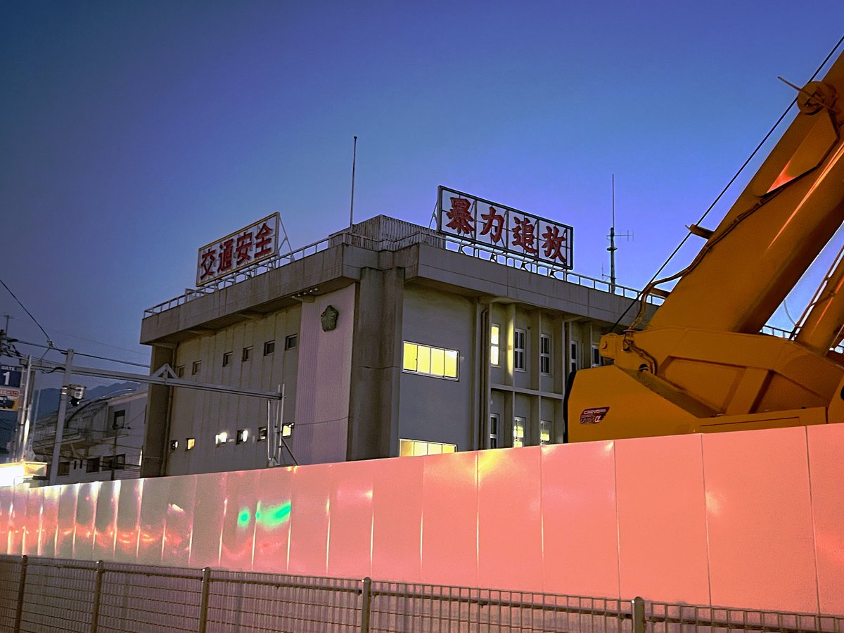 ニュー伊吹 tweet media