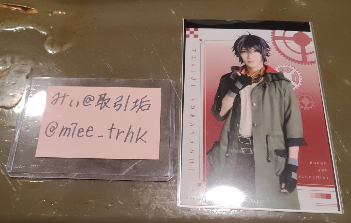 みぃ@取引垢 tweet media