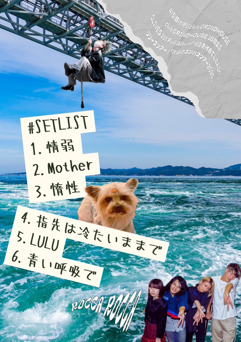 ロッカ tweet media