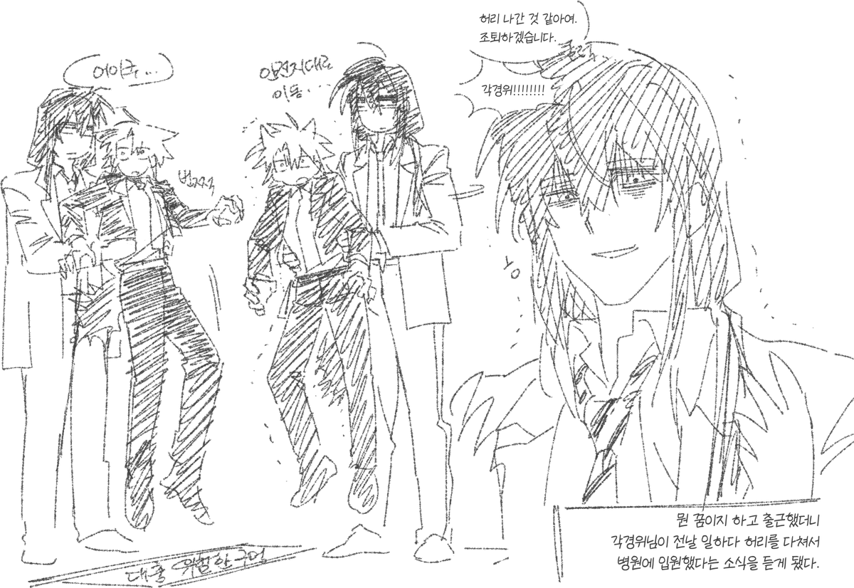 혼놀먹제조기 tweet media