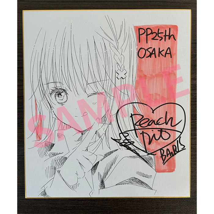 PEACH-PIT25周年特別展【公式】 tweet media