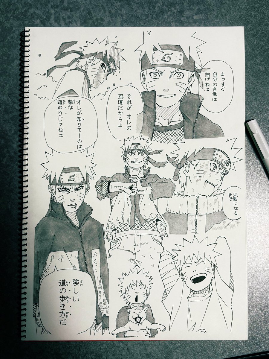 模写 完成 #NARUTO 