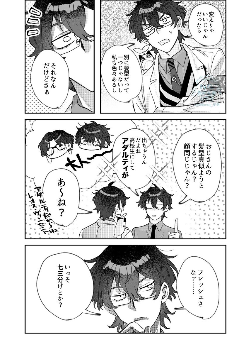 スターシャインホリ崎 tweet media