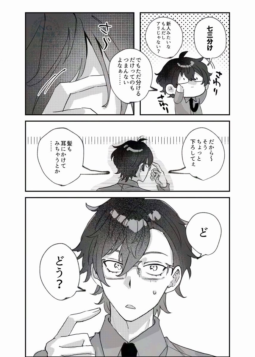 スターシャインホリ崎 tweet media