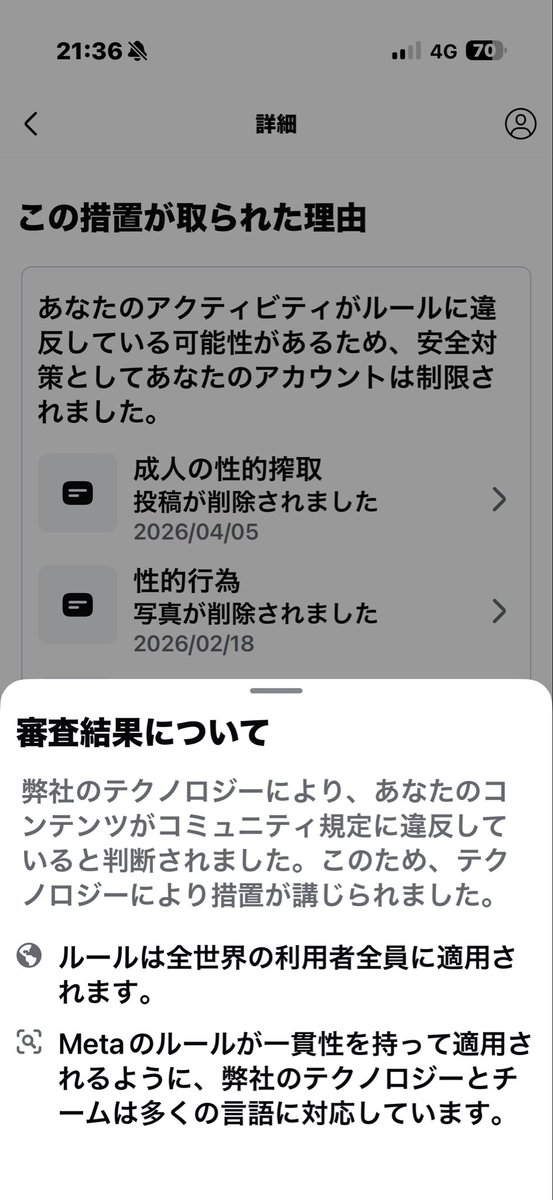 ピッケル tweet media