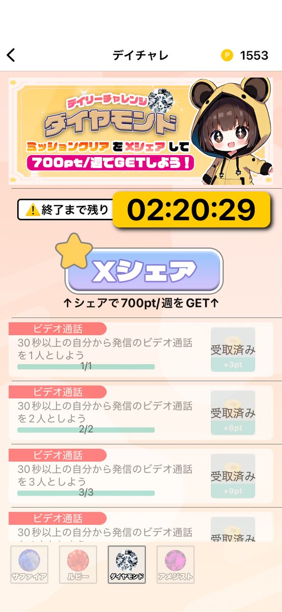 _Puri_47's tweet photo. スマホひとつで手軽に稼げる【foca】
DLはURLから！
https://t.co/OcuoWJaaSb

毎日更新のデイチャレをシェアして700円/週をGET🎁
紹介ID: 65a341d1
#メルレ #メルレ初心者 #メルレ紹介
 #Foca #foca #フォカ #デイチャレ https://t.co/jjmeUYylxa