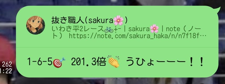 Sakura🌸 tweet media