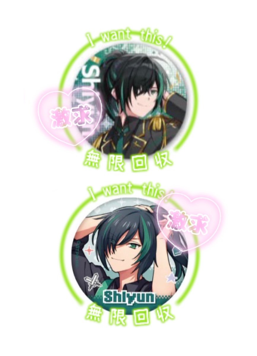 取引・拡散垢 tweet media