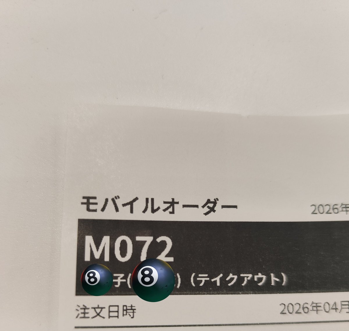 卵とじなつこ🦑 tweet media