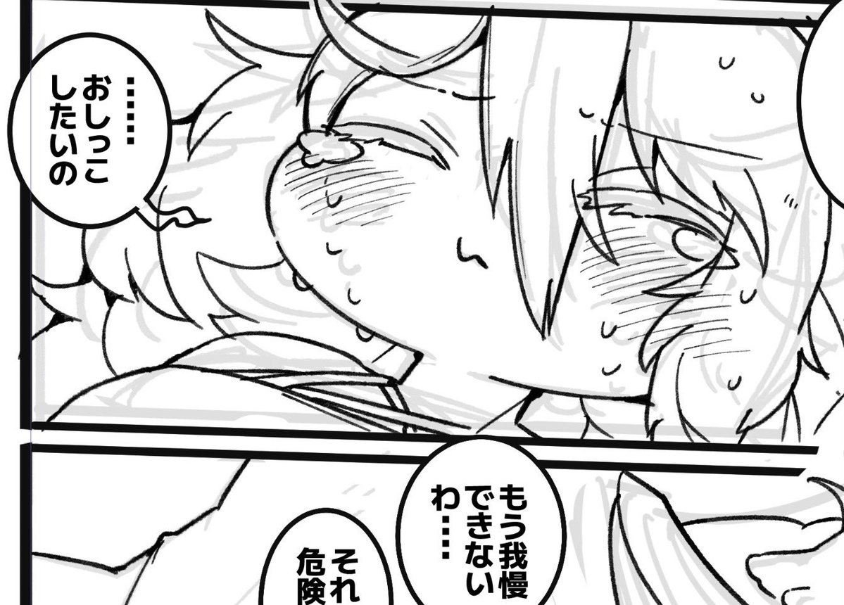 はとり@4/19関西けもケ・4/26トリもち祭 tweet media