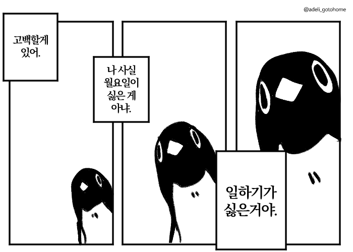 유그 ❤️♦️🤍🫐🌑🦇 tweet media