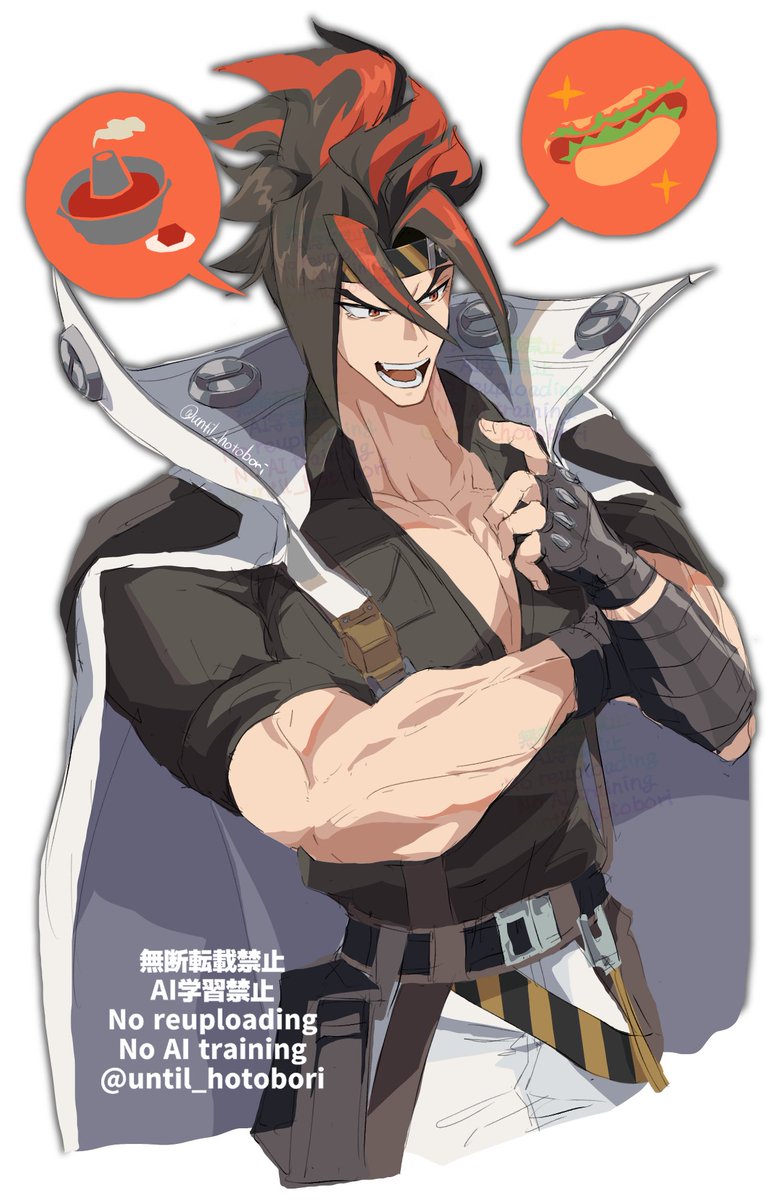 ほとぼり tweet media