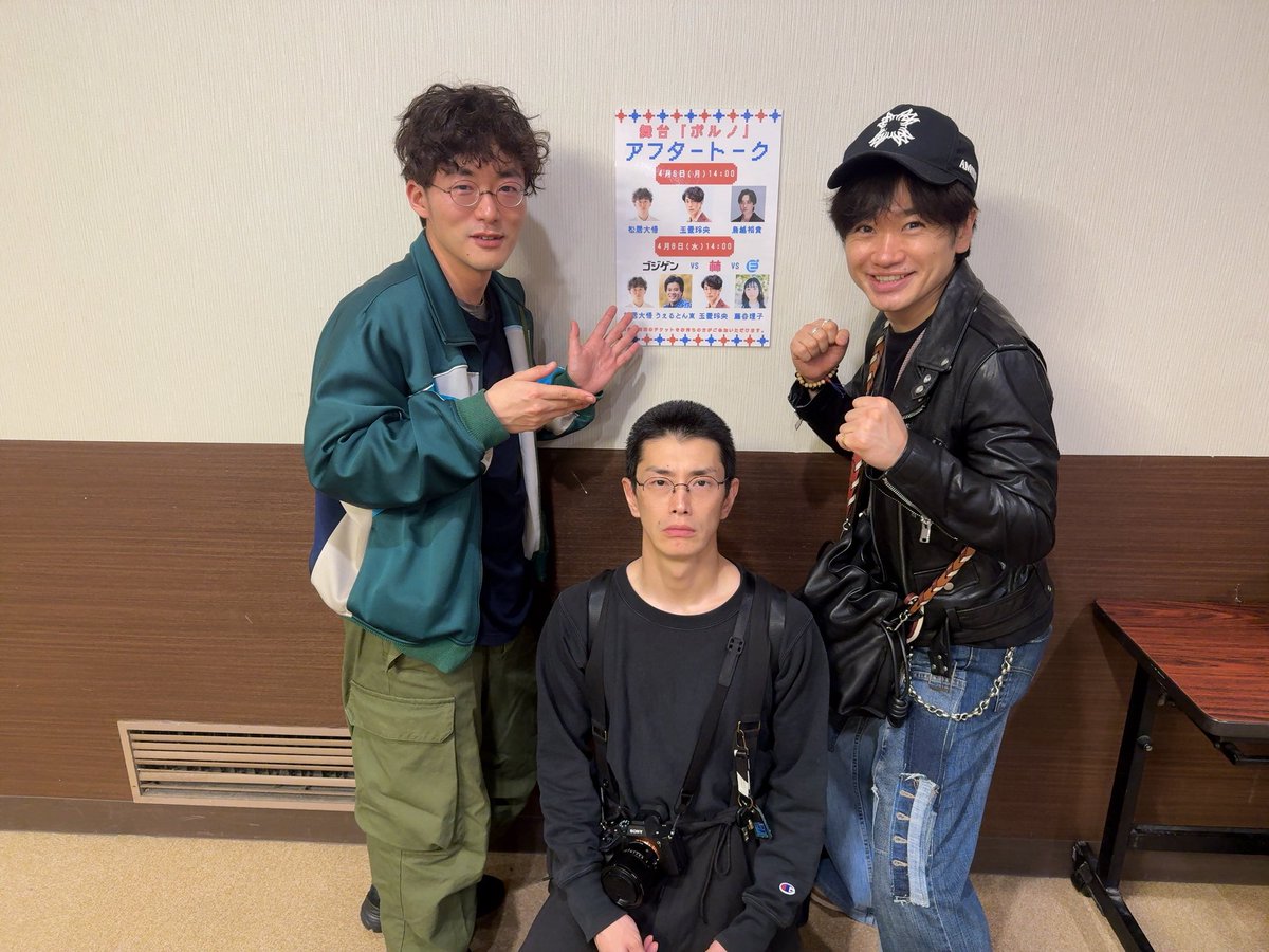 鳥越裕貴 tweet media