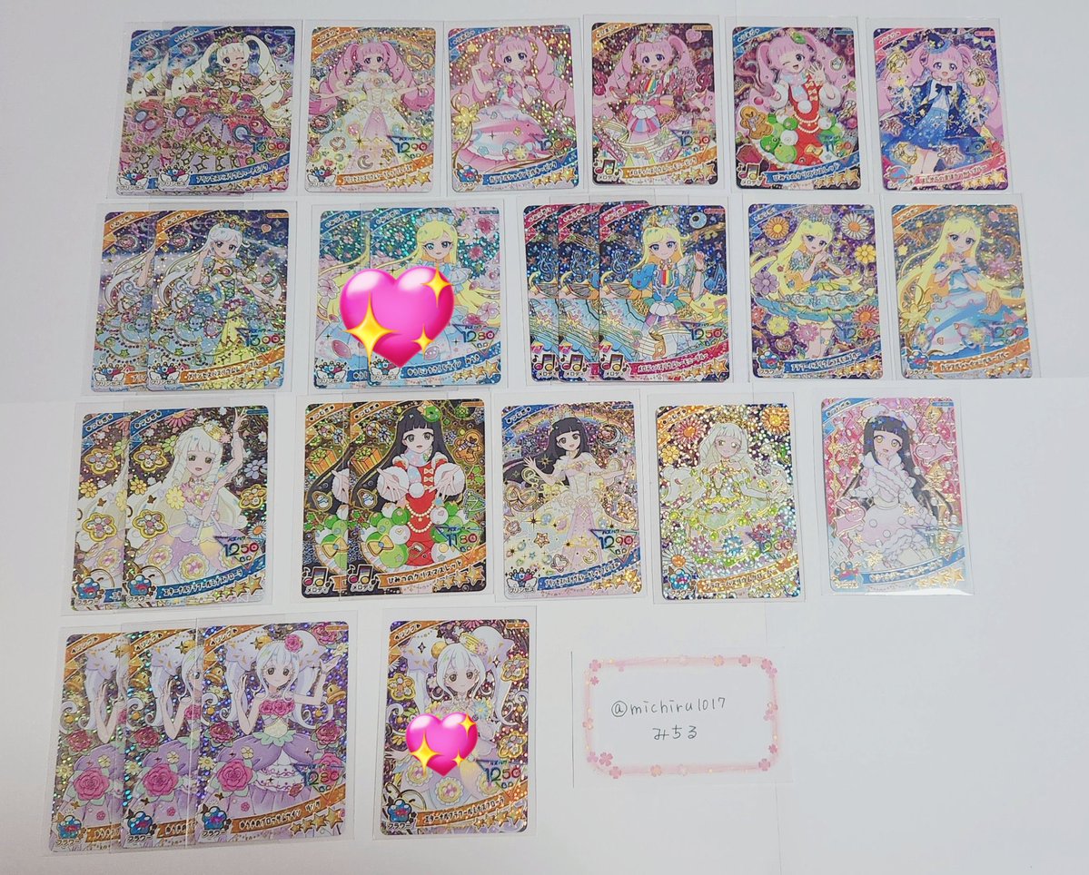 ゆち 🧸 @趣味垢 tweet media