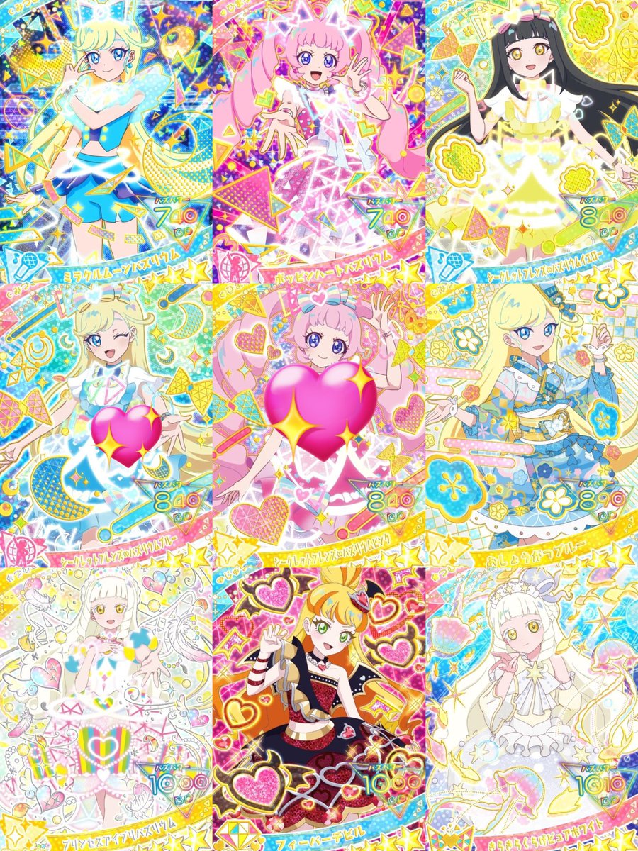 ゆち 🧸 @趣味垢 tweet media