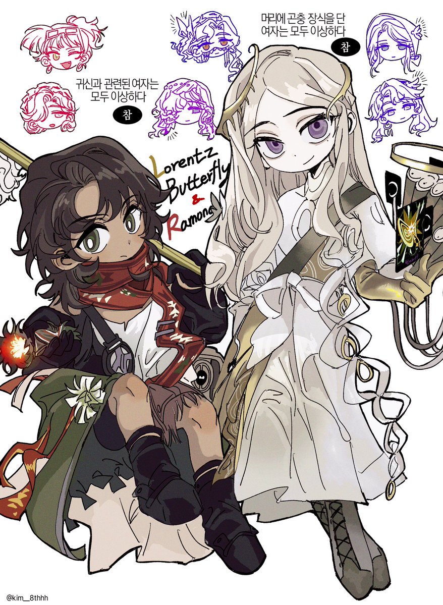 2주 전 러프를 지금 완성