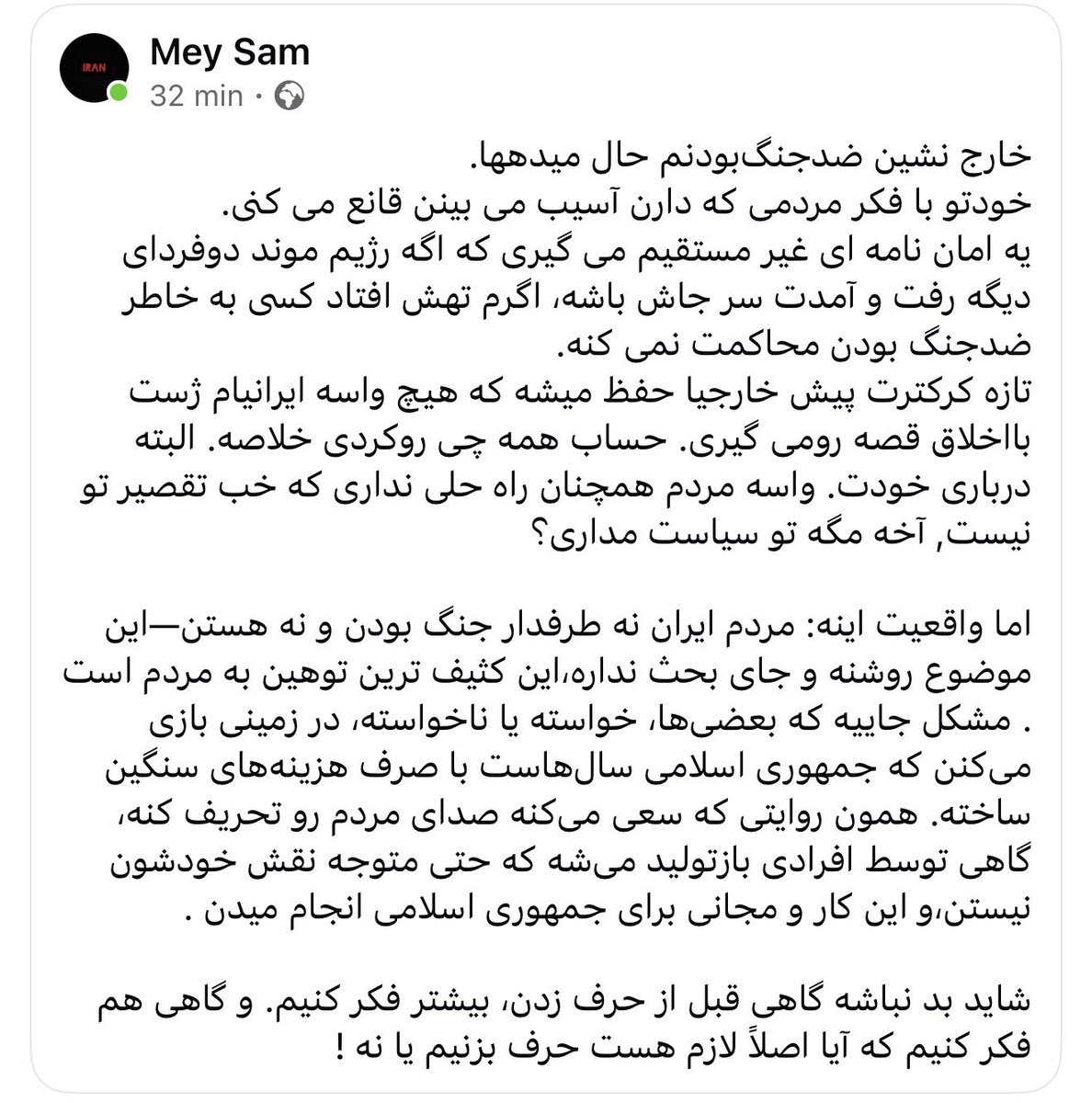 سُہراب لَبیب tweet media