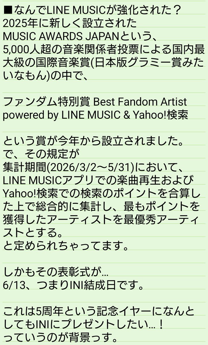 やど@ INIとうたプリメインで色々推してる人 tweet media