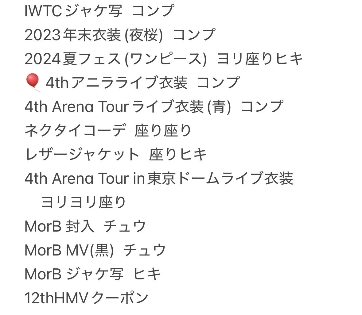 か わ🧸 tweet media