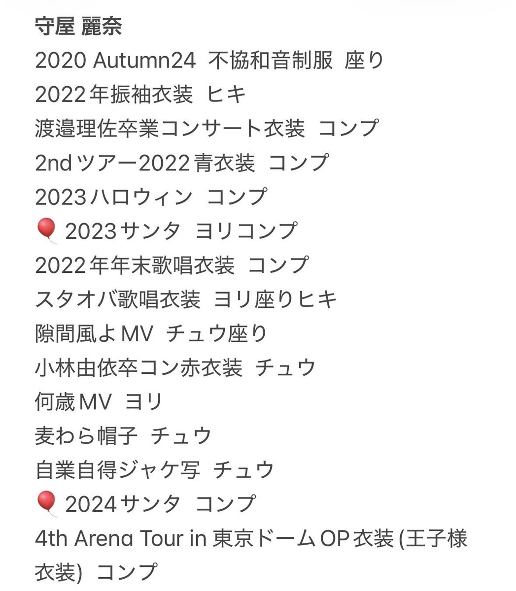 か わ🧸 tweet media