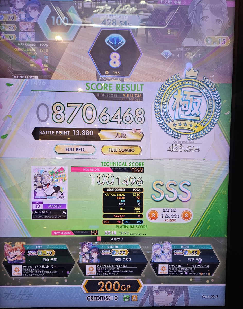 おさしみ tweet media