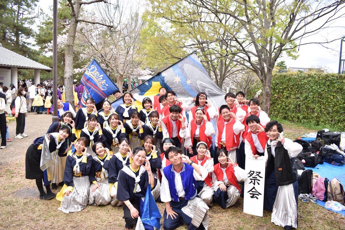 saikai2012's tweet photo. 【さくらよさこいに参加しました🌸】
無事2026年度演舞「DR!VE」をお披露目することができました✨
2日目は無事晴れて完全体のDR!VEお披露目できたこと嬉しく思います☺️

まだまだDR!VEは始まったばかり！
これからも祭会「DR!VE」をよろしくお願いします🚗³₃
#祭会 #祭会drive https://t.co/eeMBGHKcXg