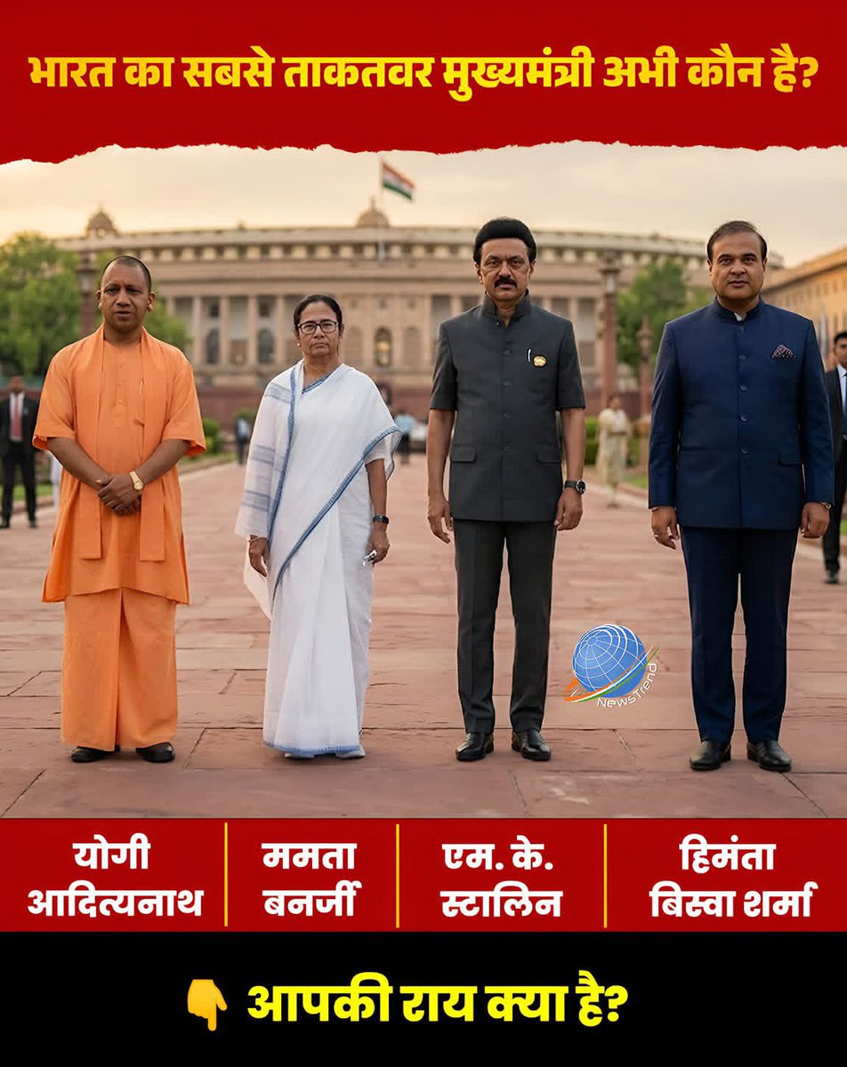 Pooja Tiwari tweet media