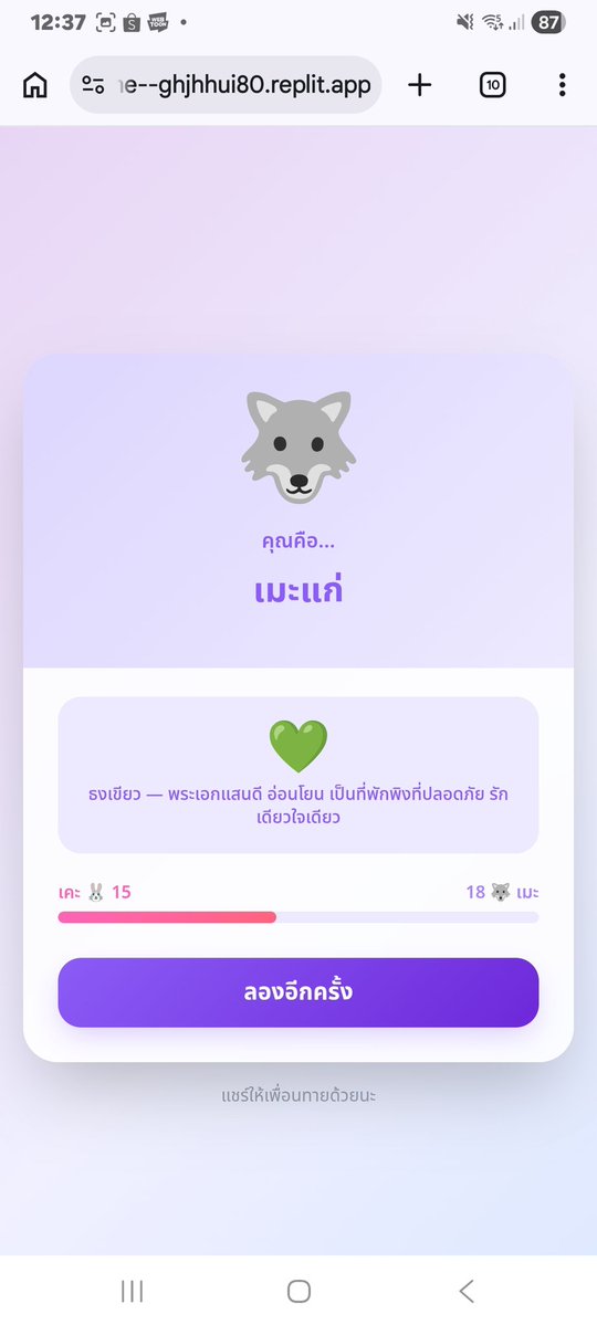 hun || write & read au. tweet media