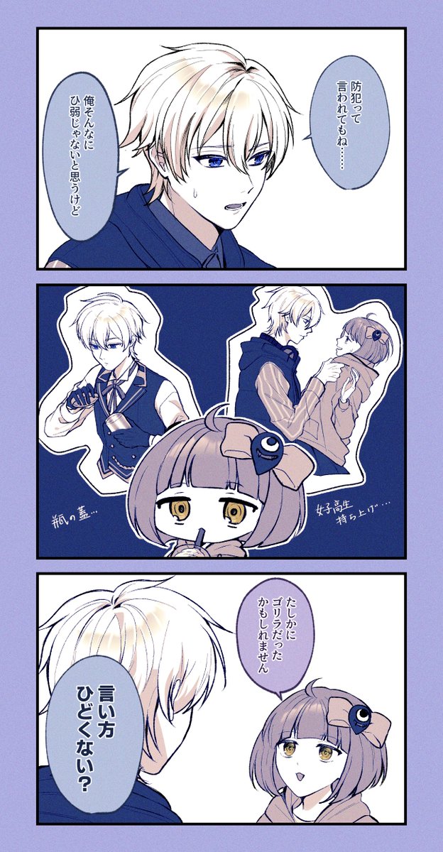 宵 (@yoisora_06) on Twitter photo 