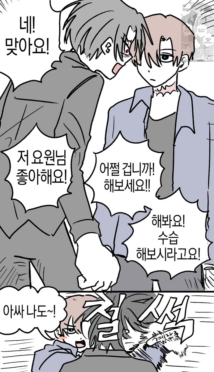 박충희 tweet media