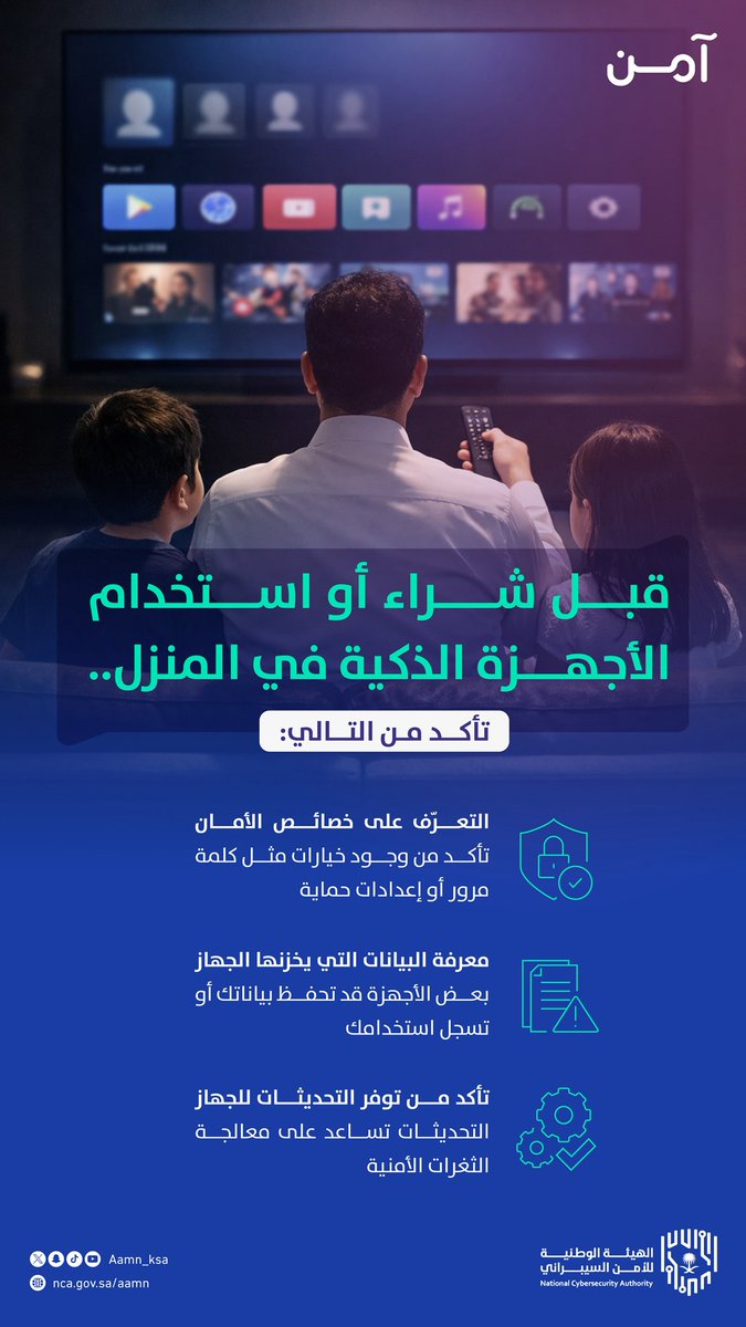 آمن tweet media