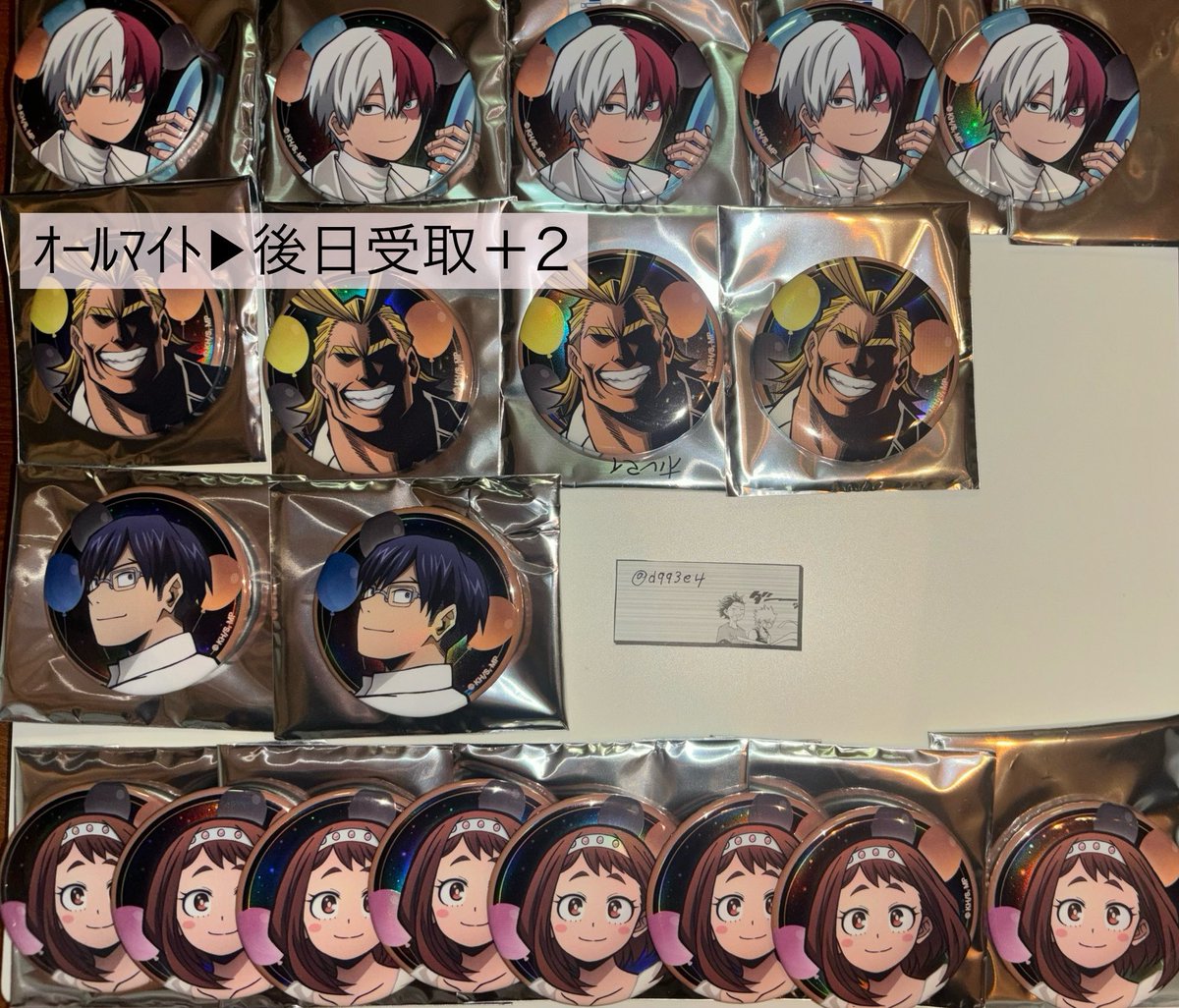 うみち tweet media