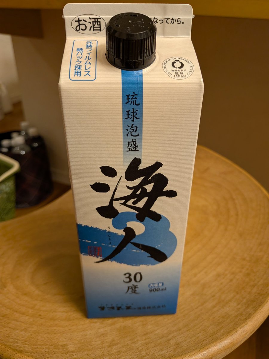 沖縄帰省の最後の夜
自宅で泡盛
まさひろ酒造「海人」
いっぺーまーさん