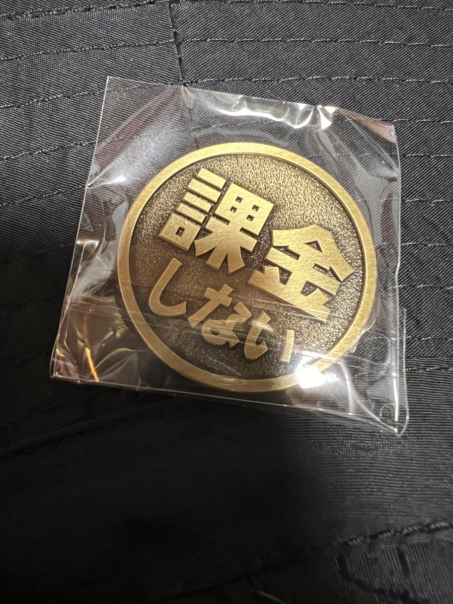 とがめ. tweet media