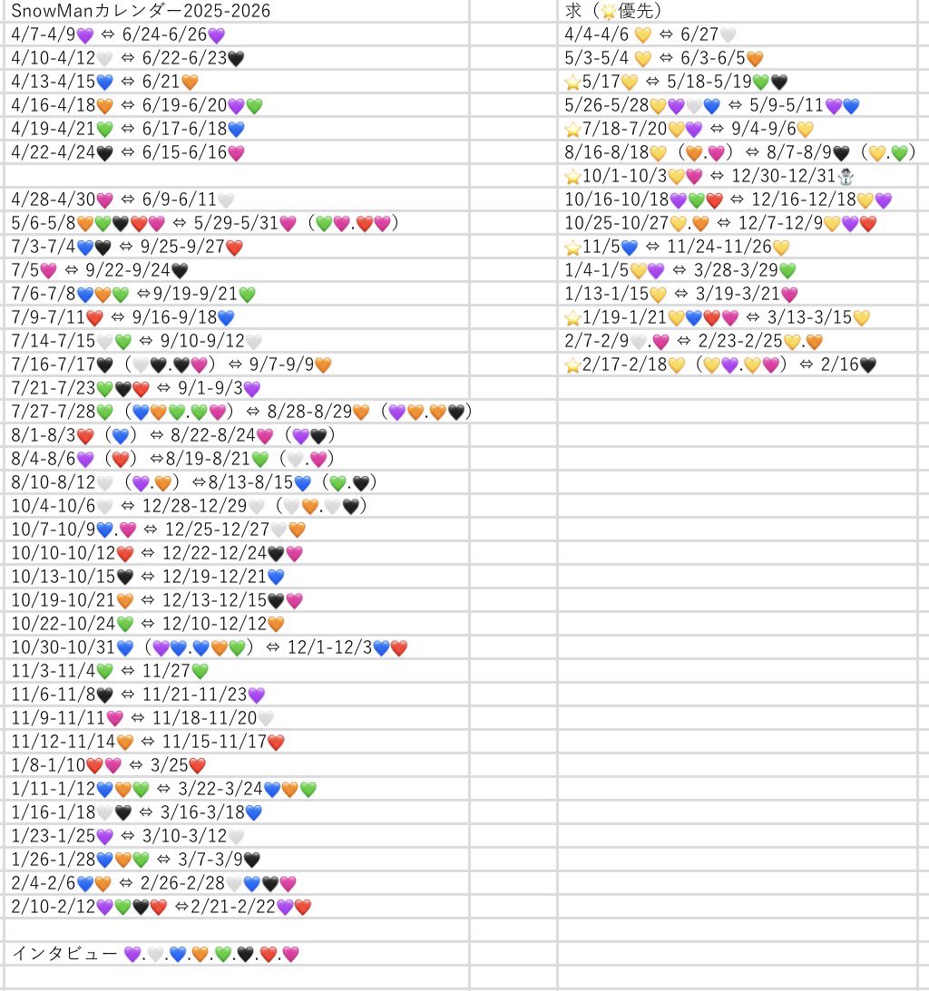 湯どうふ tweet media