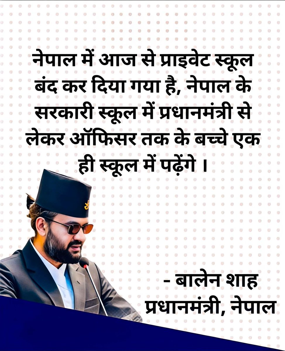 ajay sanatani tweet media