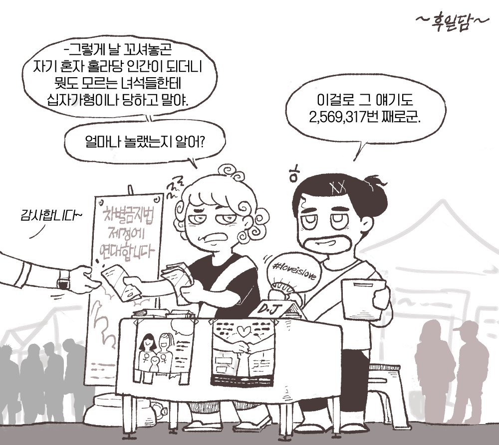 ㅂㅝㅇ/튀김고로케 tweet media