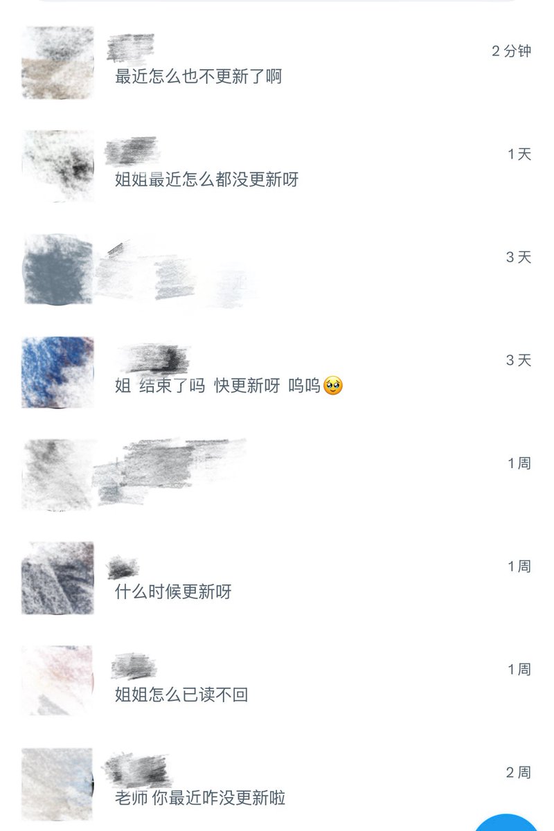 小啵 tweet media