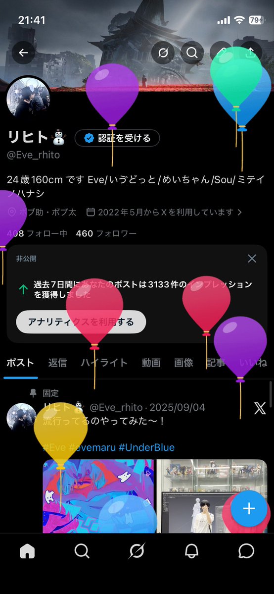 リヒト⛄️ tweet media