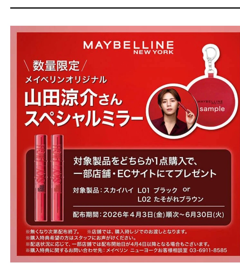 みさくみ tweet media