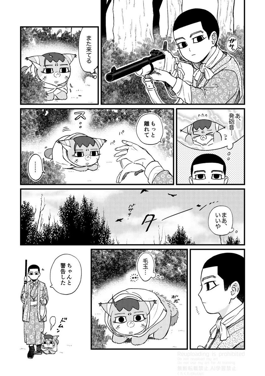 くたくた tweet media