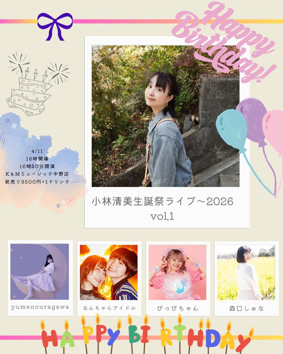 pippi(エレクトリックリボン) tweet media