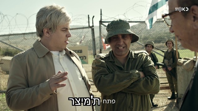 harelev's tweet photo. לסיכום הציוץ של טראמפ: https://t.co/OGZkpmb0Tp