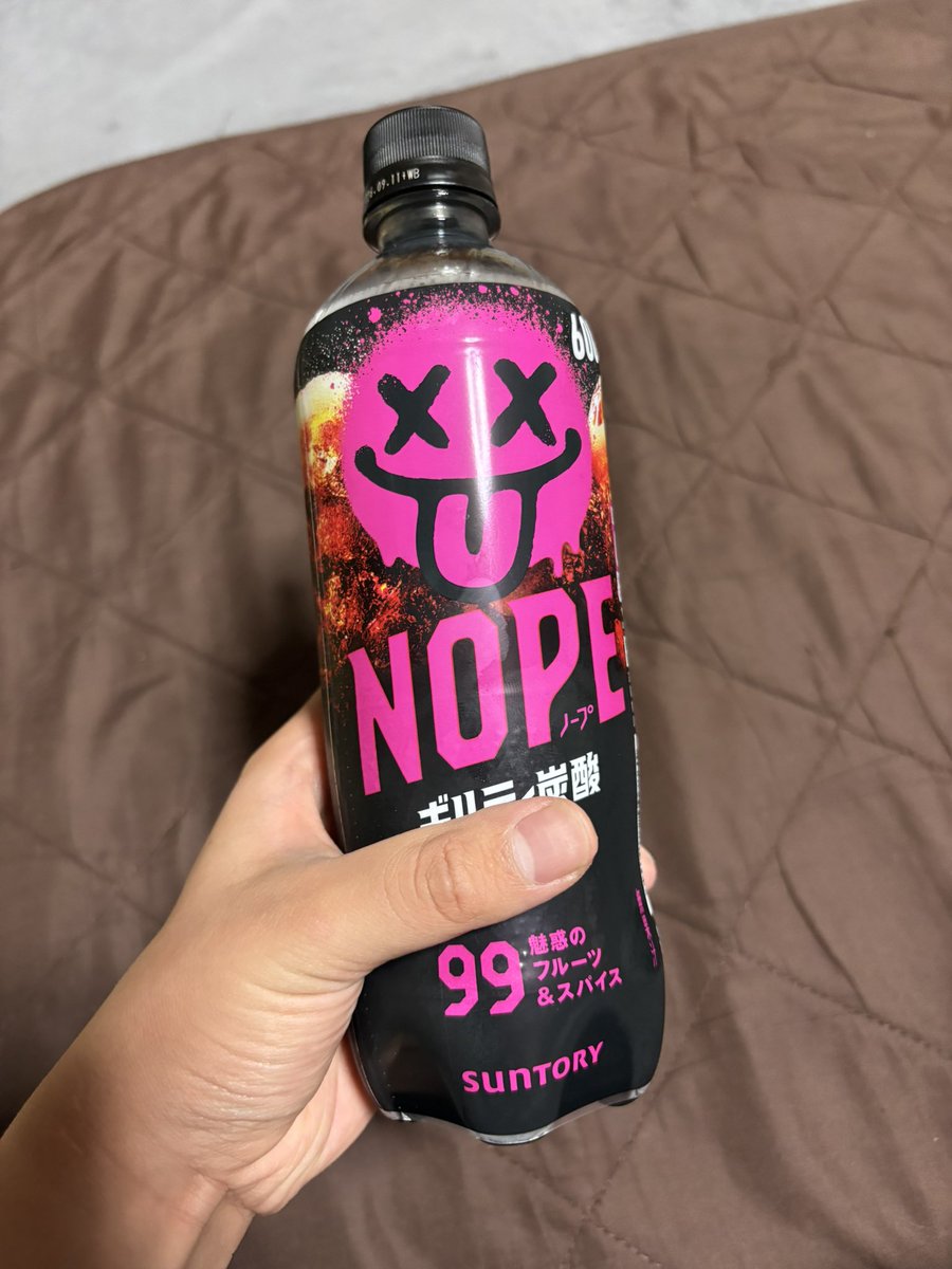 こーのし tweet media