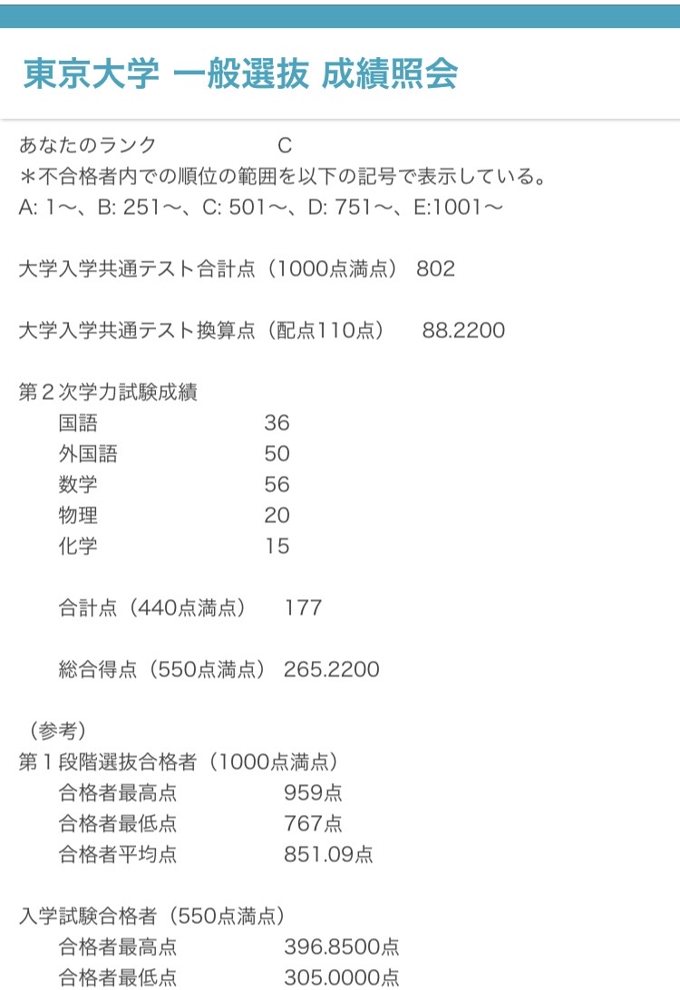 いかれてんだ浪… tweet media