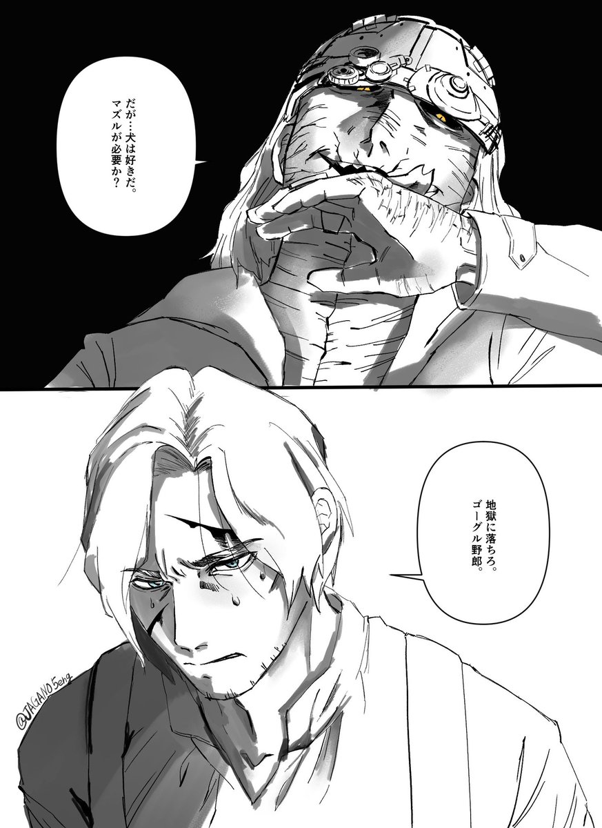 じゃがの tweet media