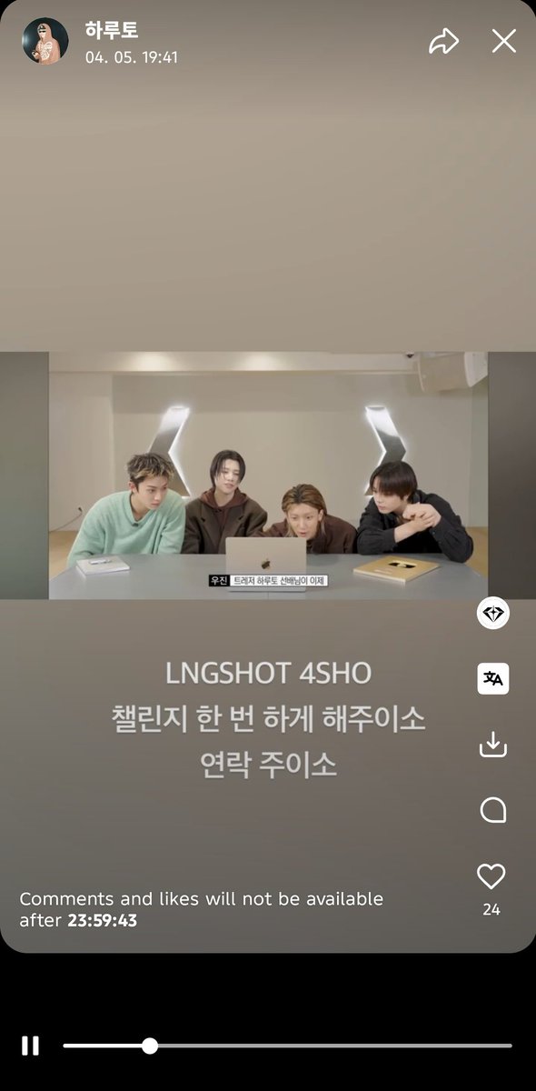 acel | mt after dm tweet media