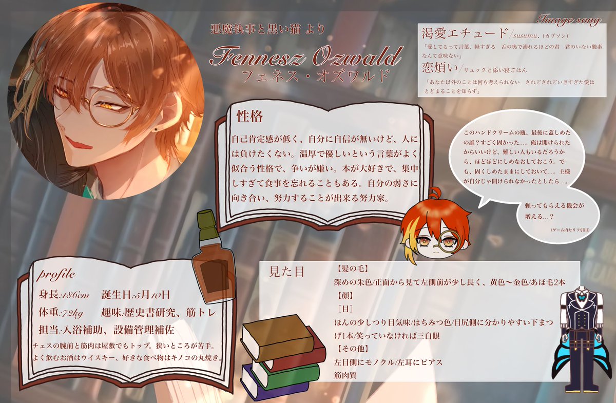 根油彦 tweet media