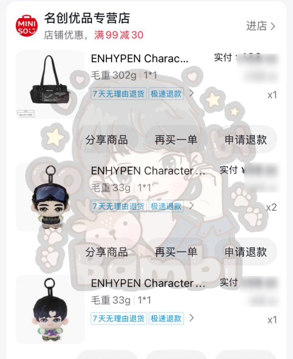 arin 🐣 tweet media