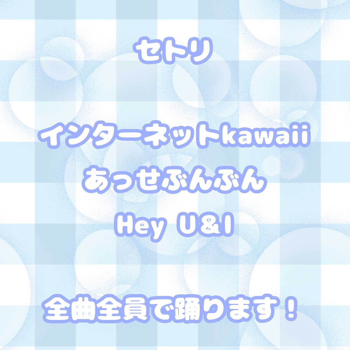 らむむ tweet media